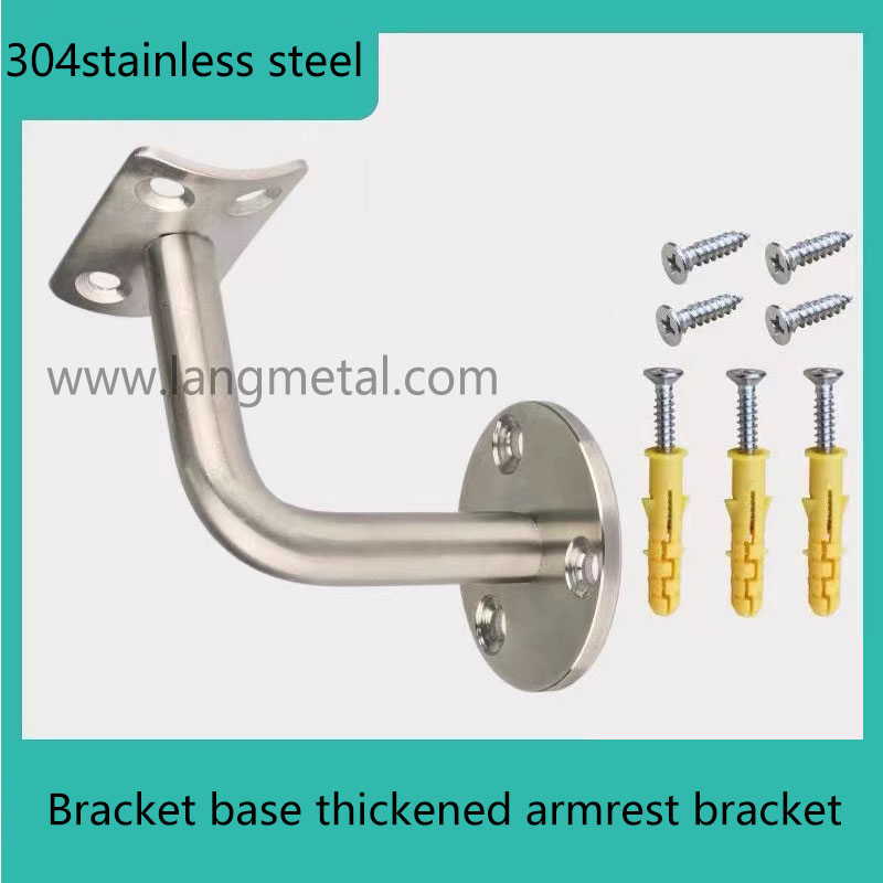 304 stainless steel Bracket base thickened armrest bracket 